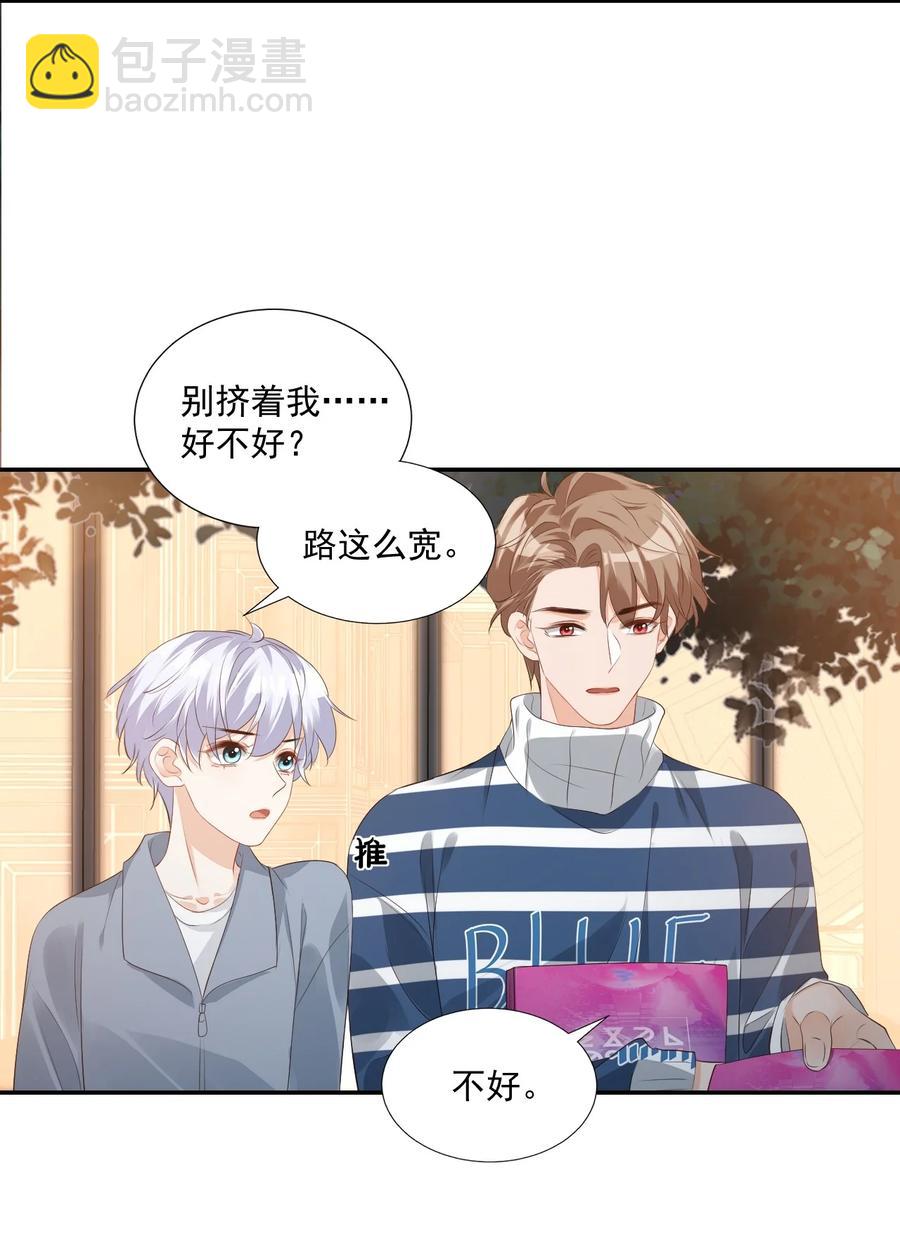 027 现在可以牵手了吗？16