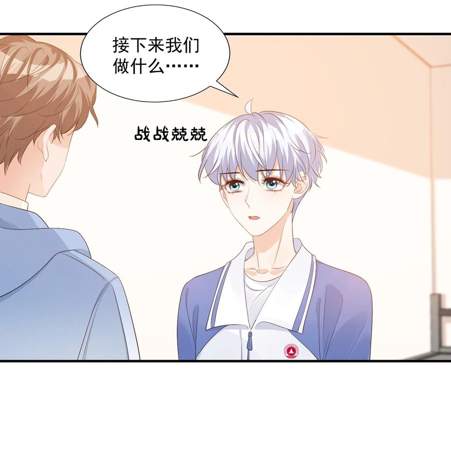 047 哥哥，接下来做什么？3