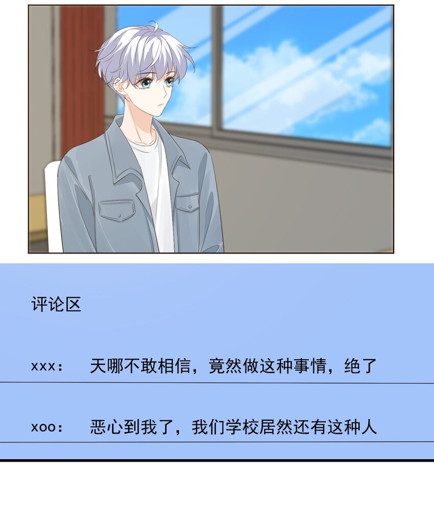 068 这回完蛋了！8