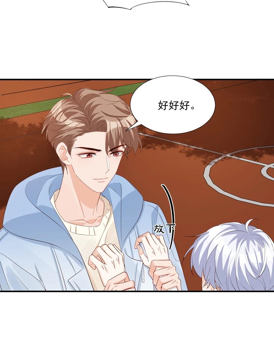 052 臭学长！说谁笨蛋呢！31
