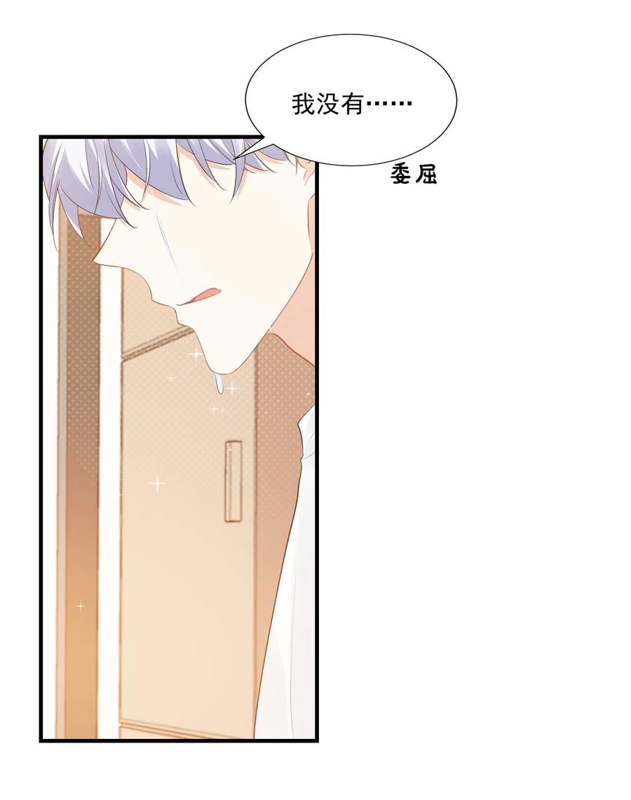 042 你中彩票了？2