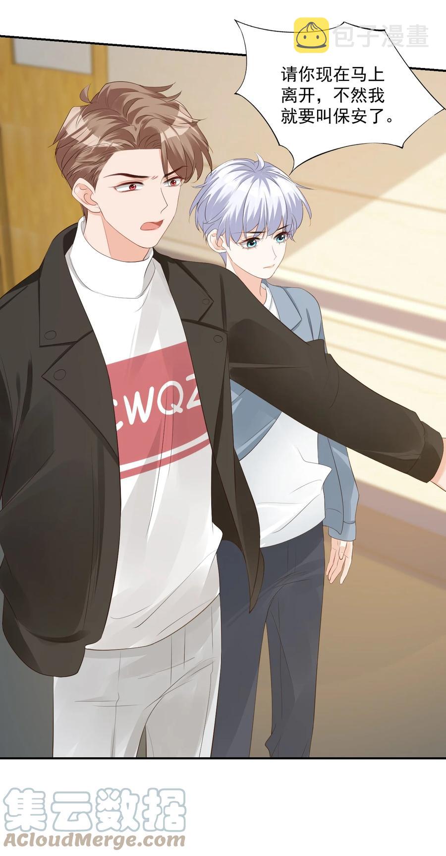 029 出去约会吧！51