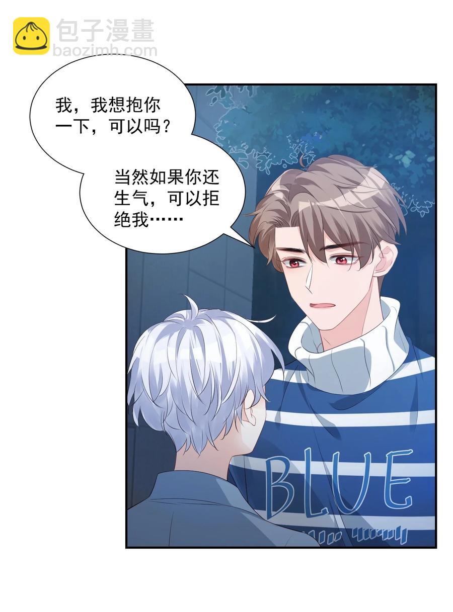 027 现在可以牵手了吗？10