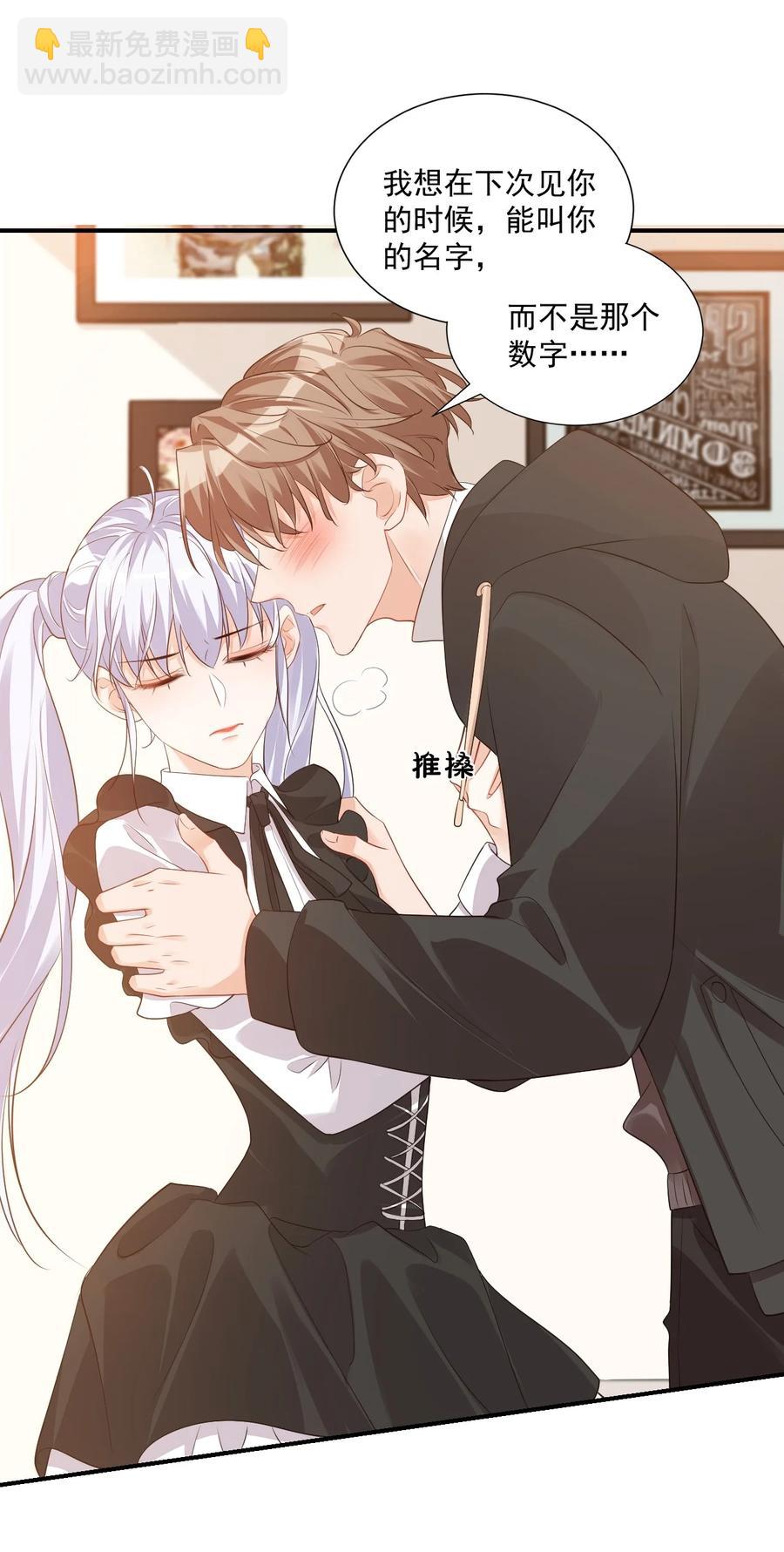 022 我轻点！47