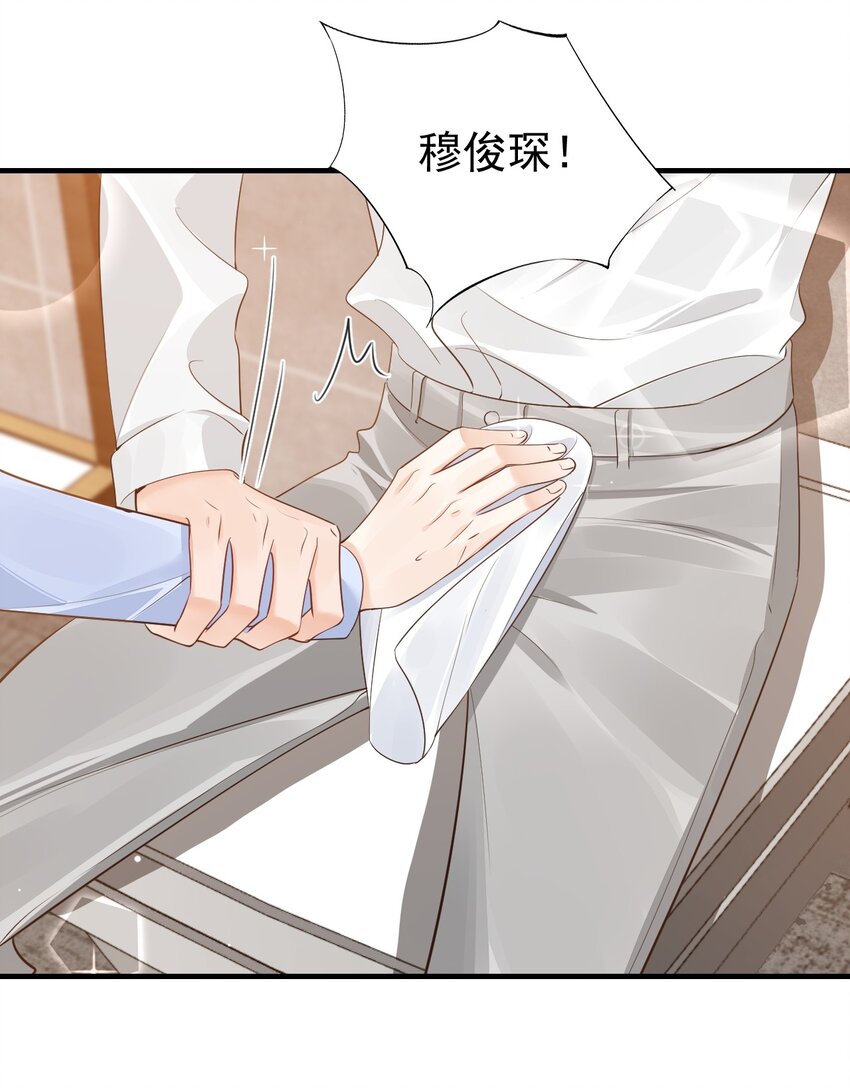 066 我想要你的奖励！40
