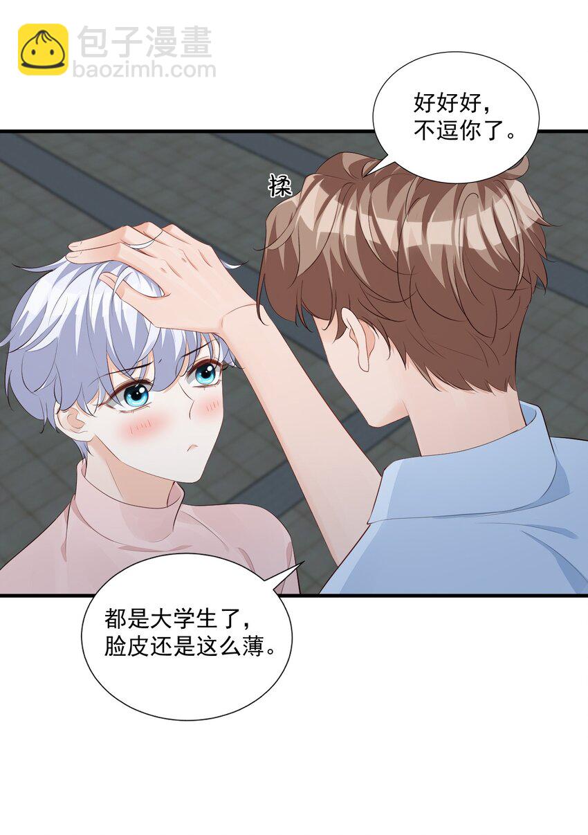 075很想要吧，可惜他是我的了！27
