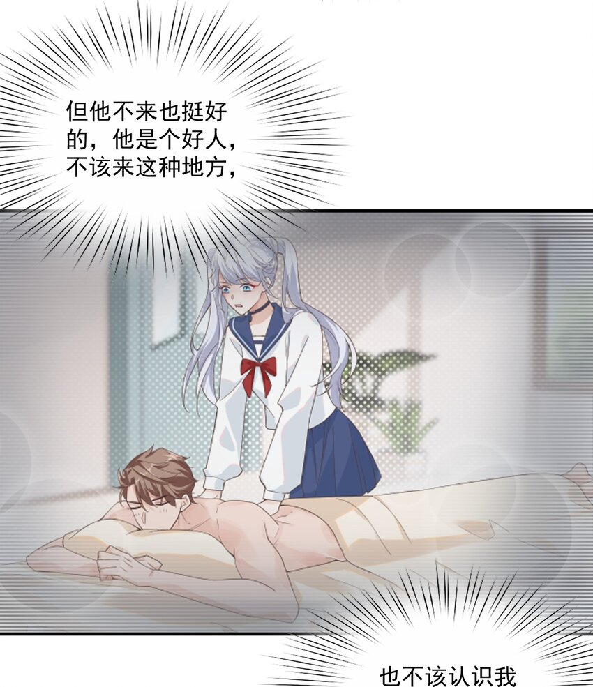 014 他会来吗？34