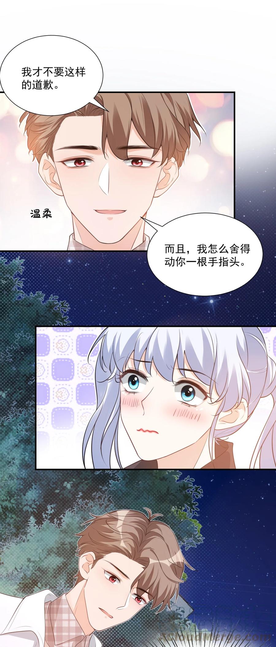 018 这就抱上了？！12