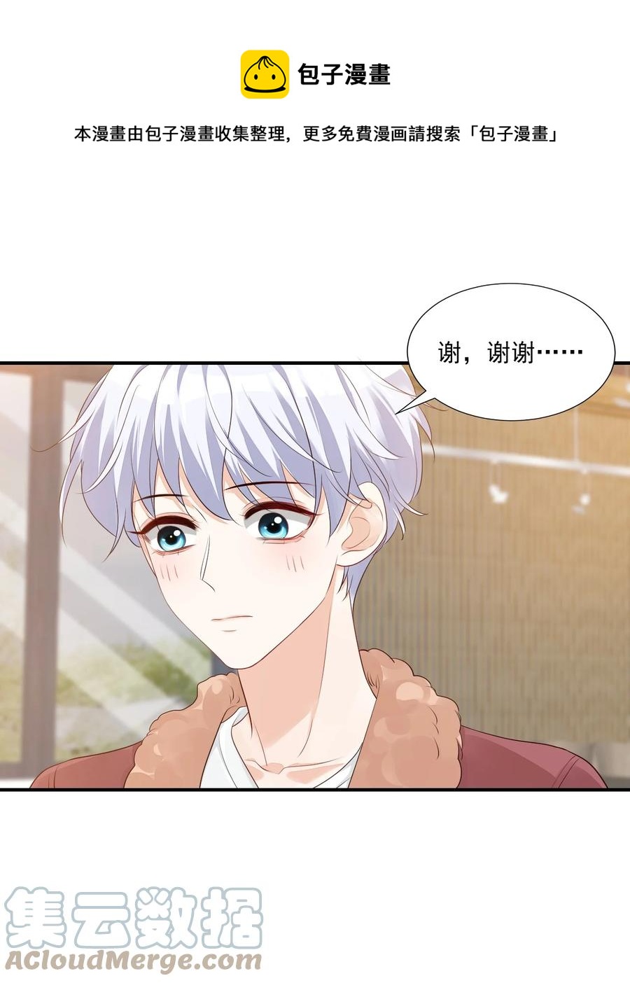 048 叫哥哥还不够……24