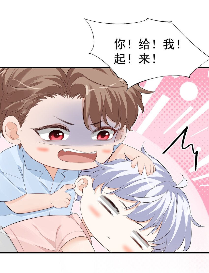 073干点大人该干的事！34