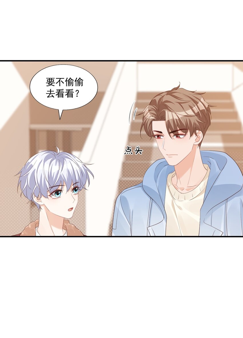 056 我们在做爱做的事2