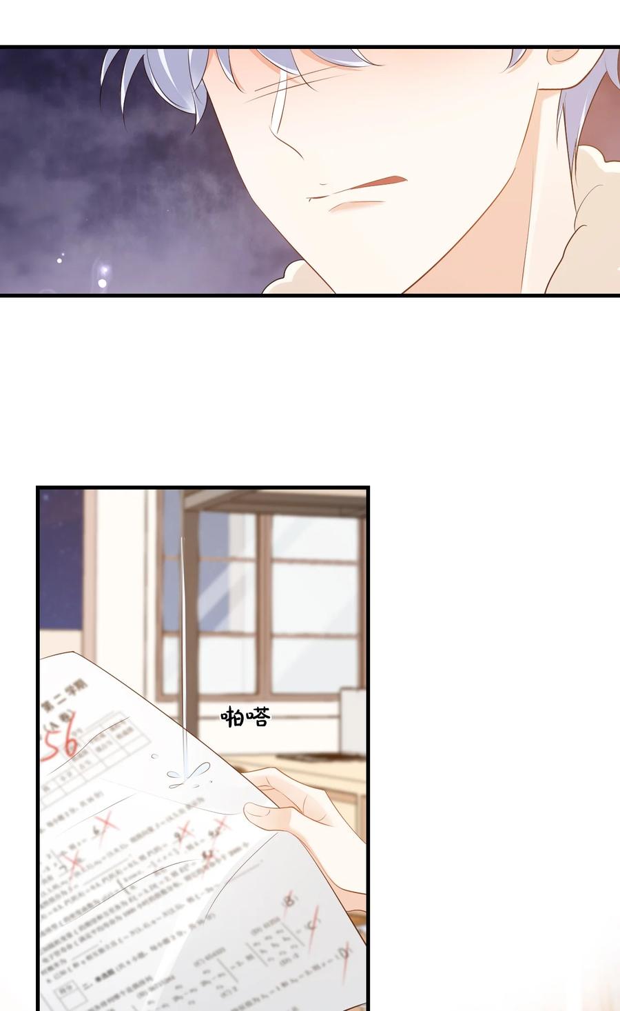 041 学长竟然为我做了这么多？！41