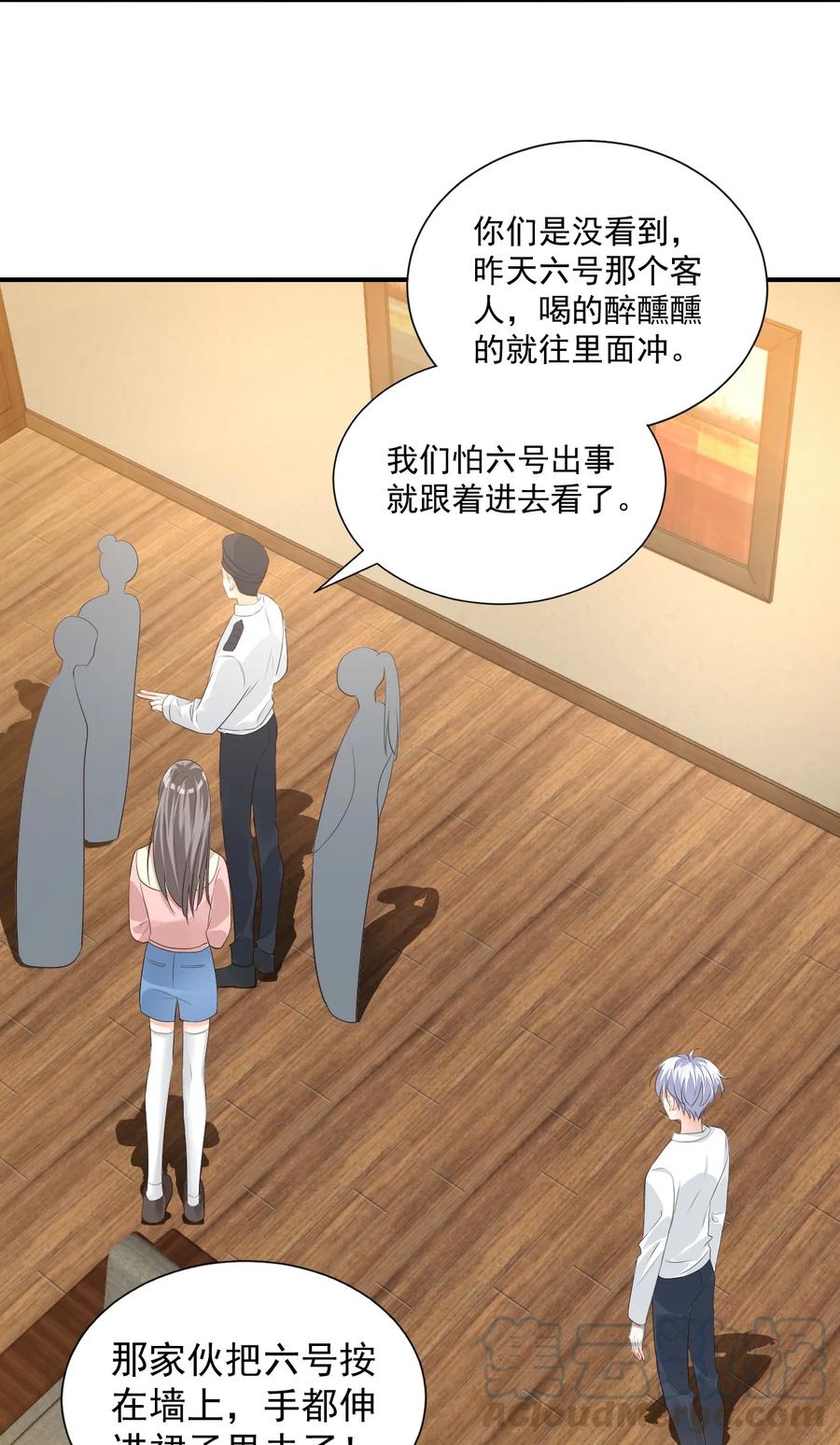 023 肯定摸到小鸟了吧33