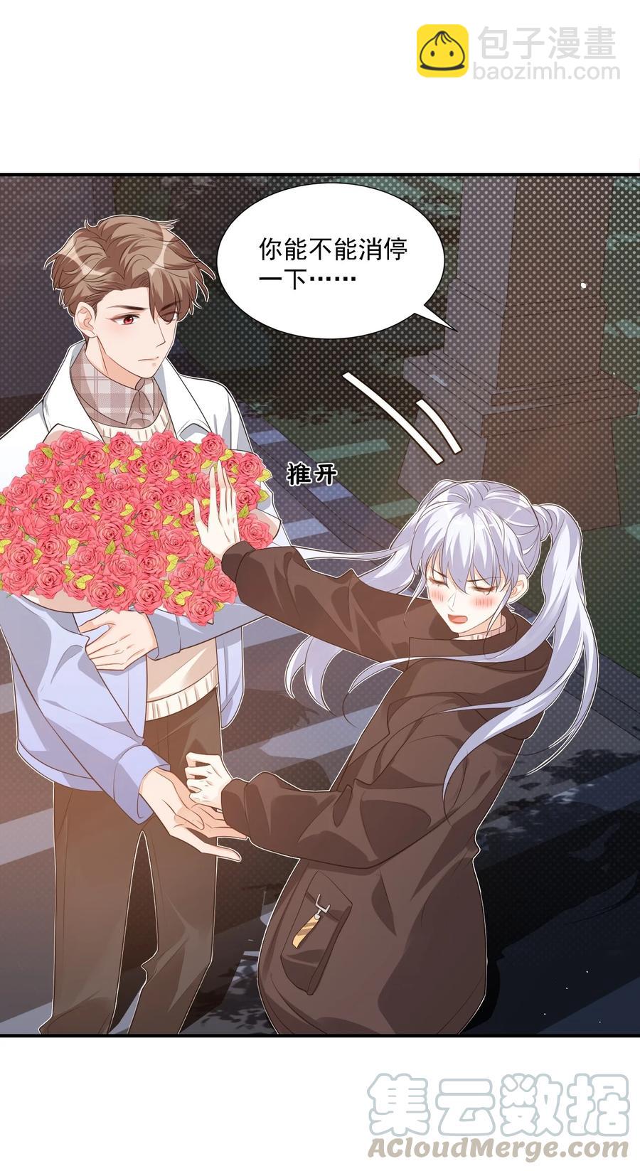 019 你都没有试着推开我！3