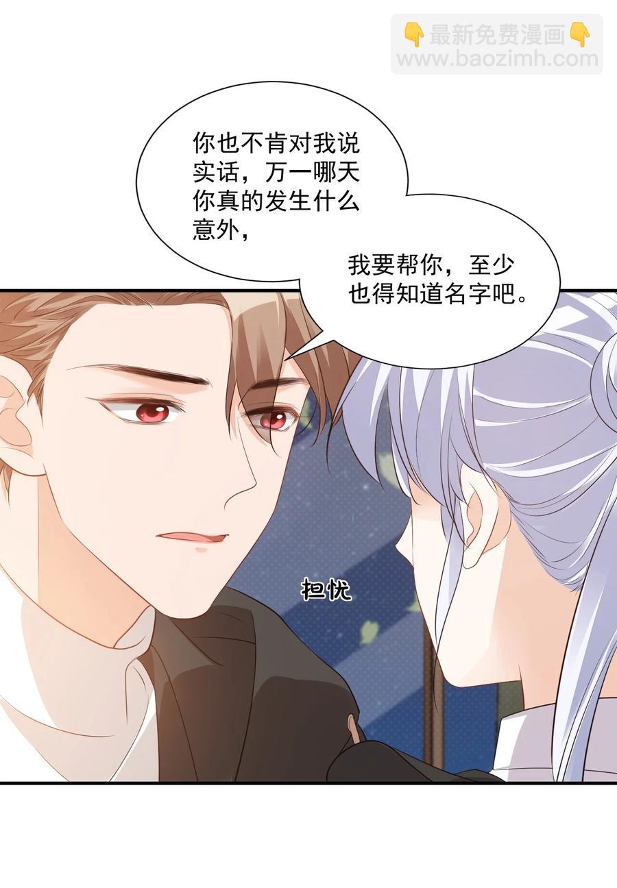 022 我轻点！26