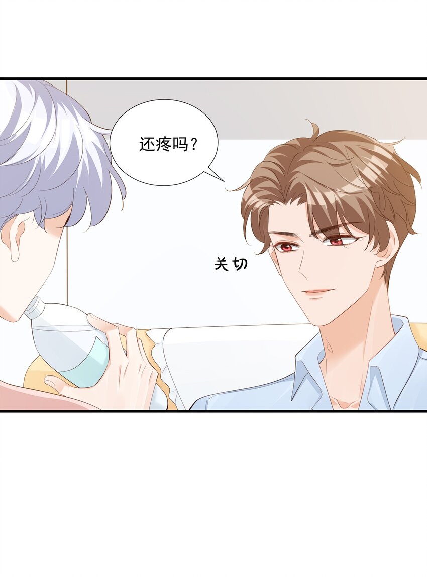 074你刚才一点也不温柔！20