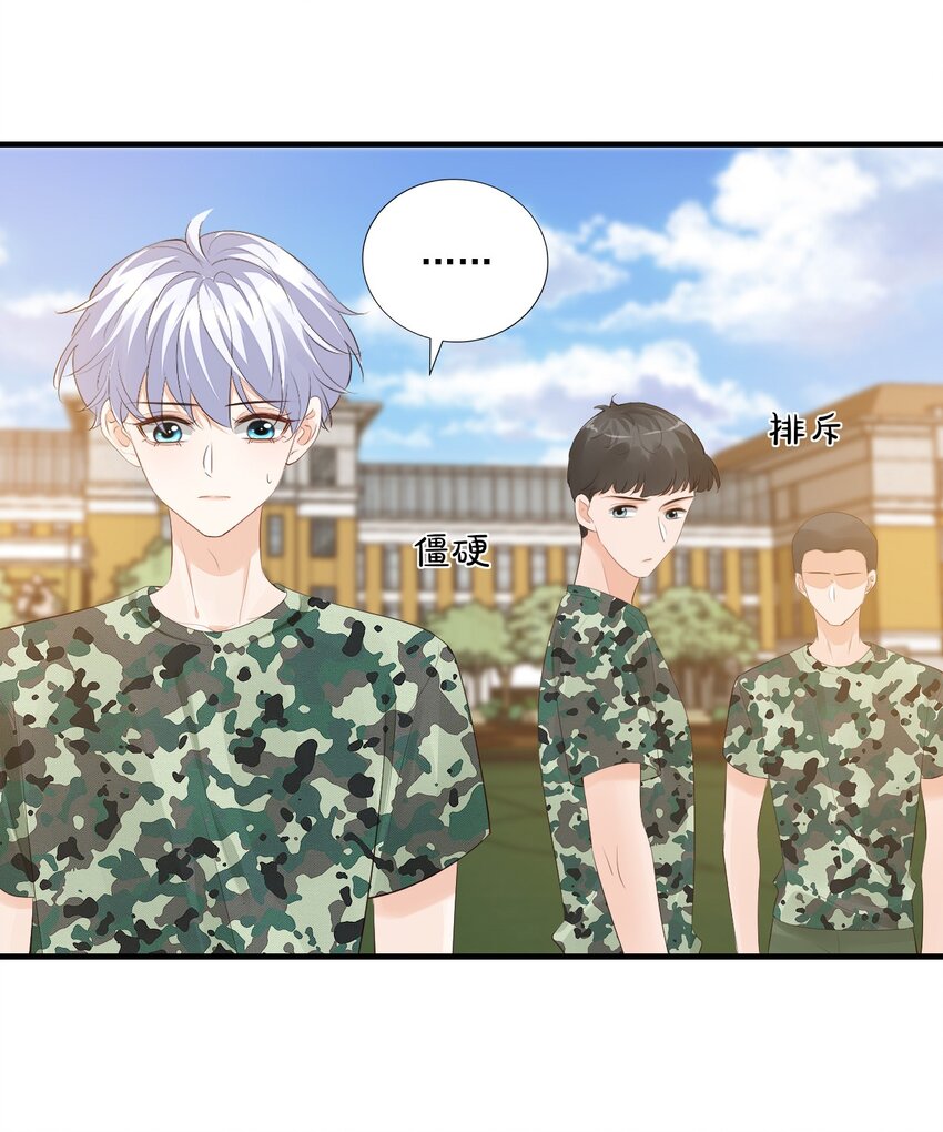 076谁让你这么能招蜂引蝶！33
