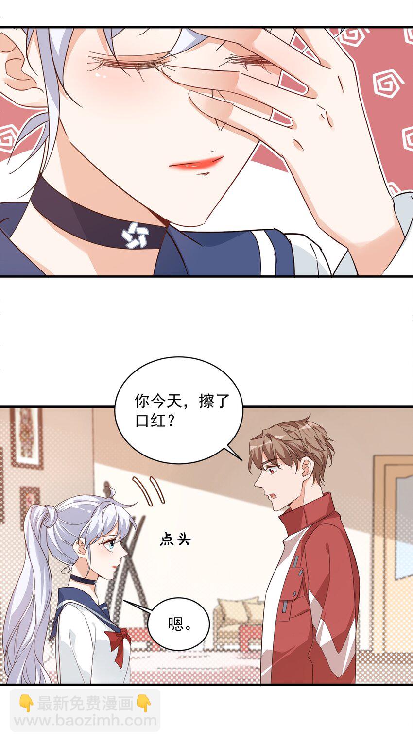 012 你是不是想亲我啊？15