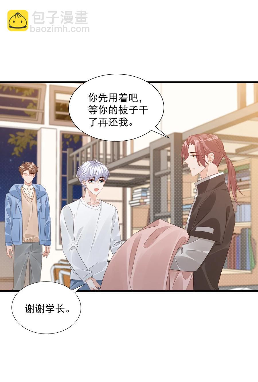 043 怎么做才会原谅我？21