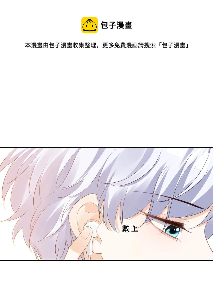034 我男朋友厉害！29