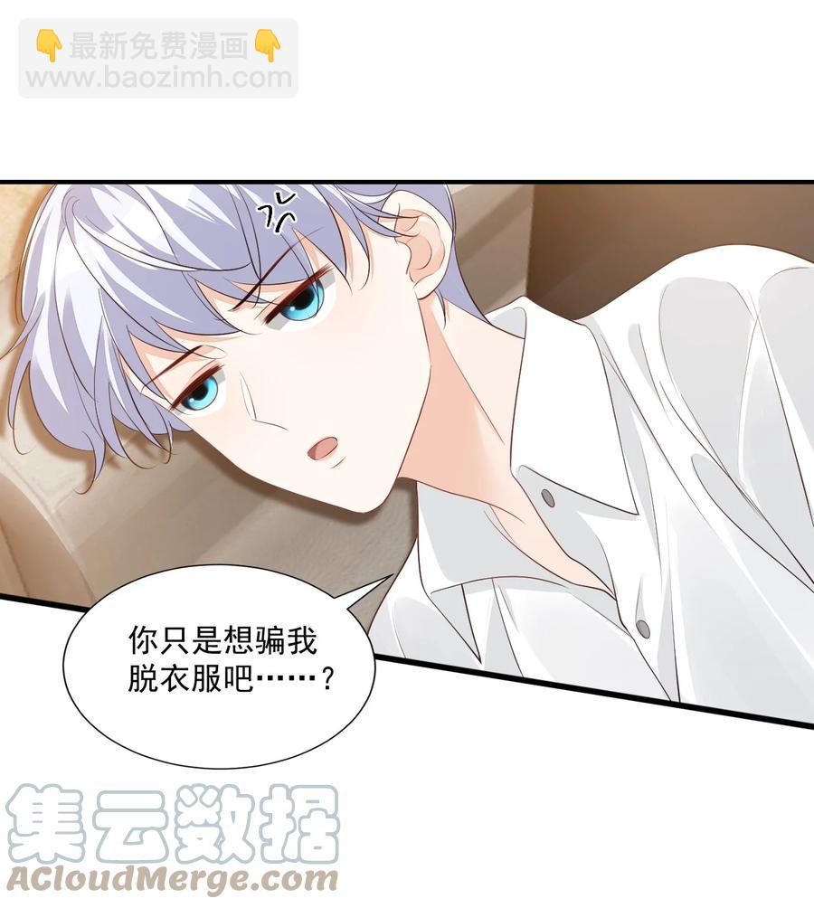 053 抱歉，我没忍住……18