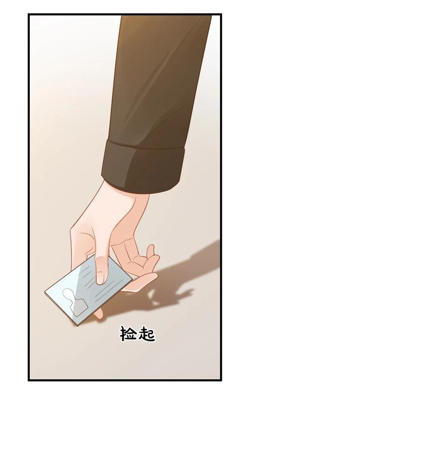 036 你认识我女朋友路小六吗？7