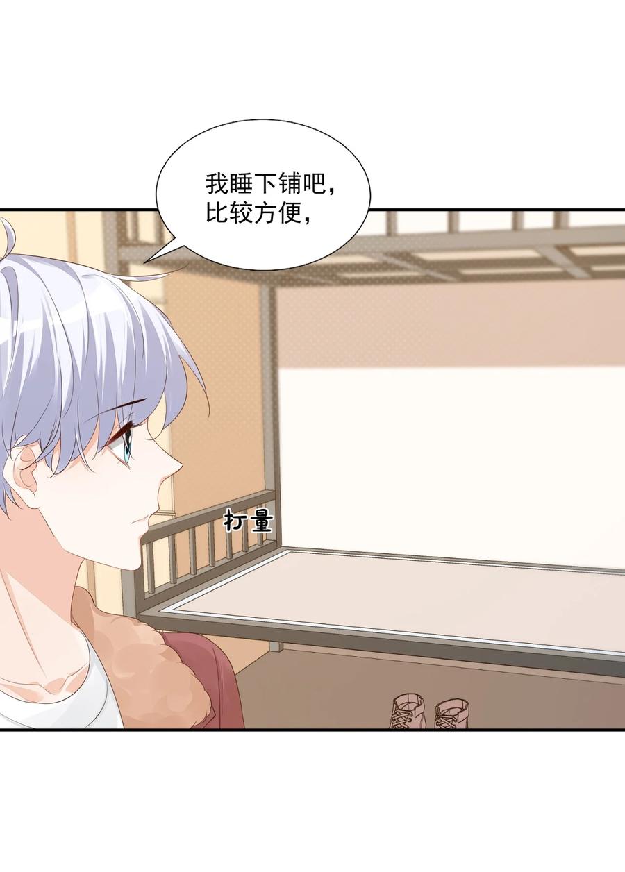 035 被女朋友调戏了？28