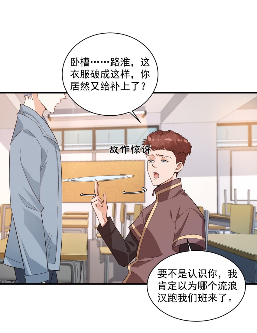 015 一时没忍住……3