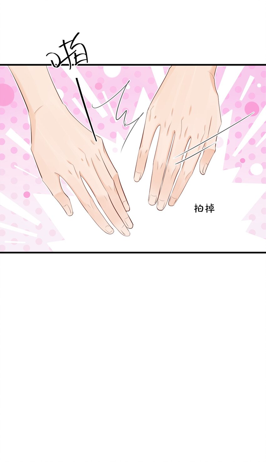 076谁让你这么能招蜂引蝶！17