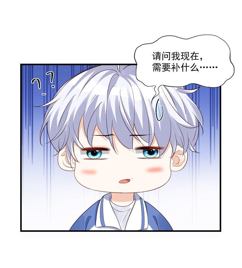 044 我看起来这么像吃醋吗？38