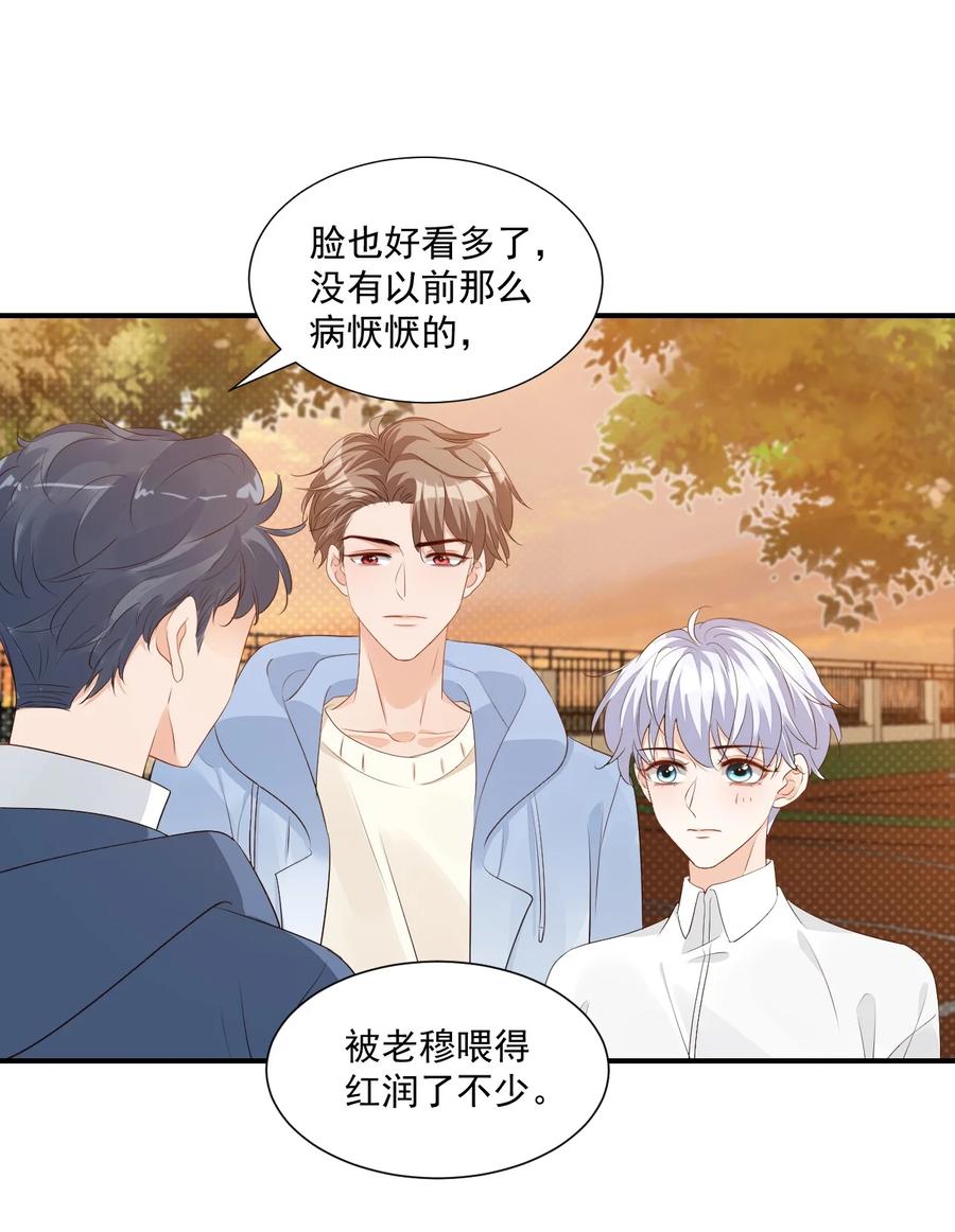 052 臭学长！说谁笨蛋呢！17