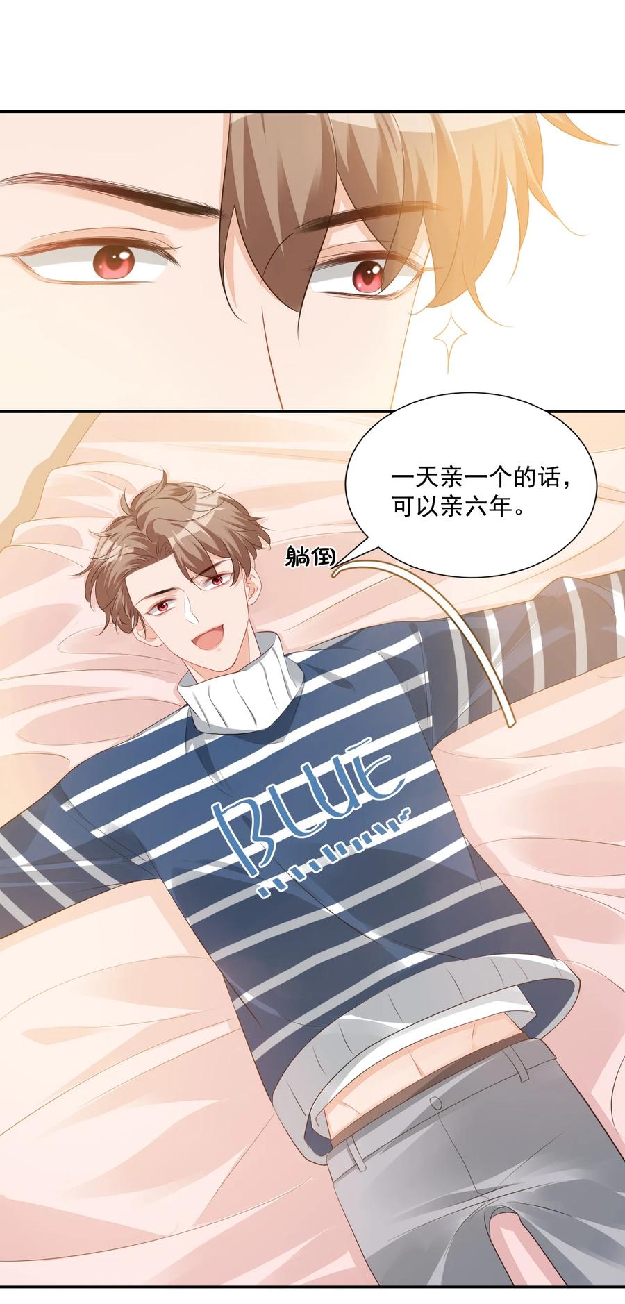 025 我不摸了，我会忍住的！16