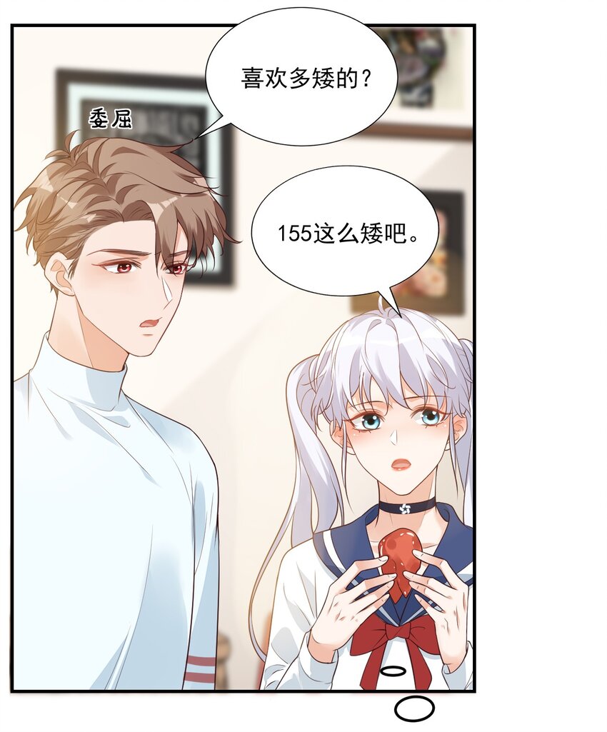 007 这高度你满意吗？31