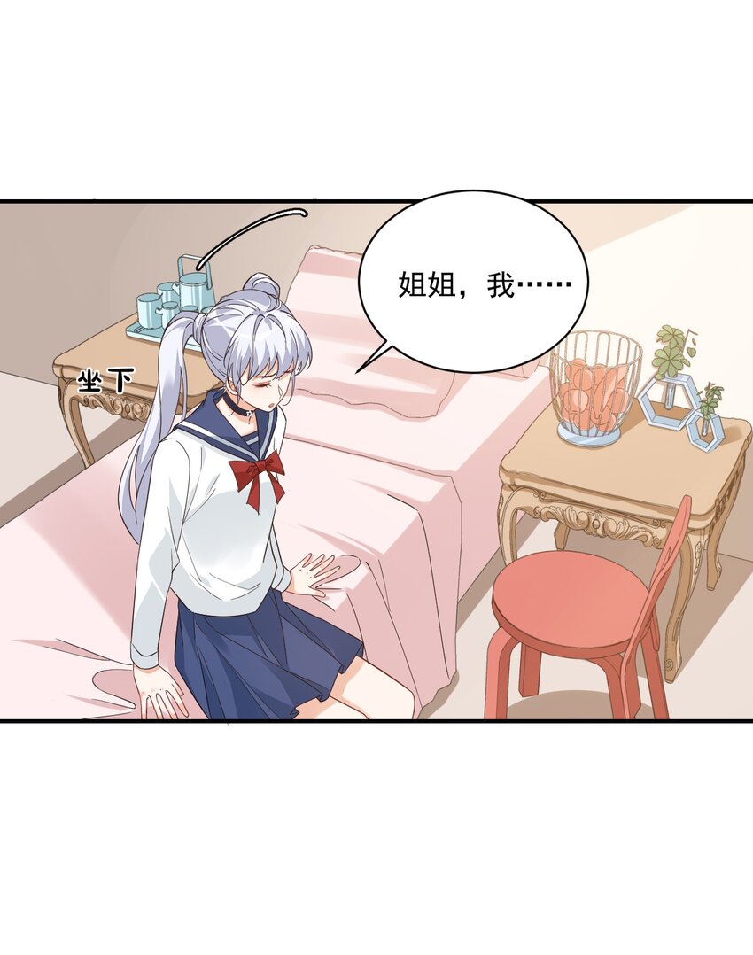 013 不亲了，不亲了！43