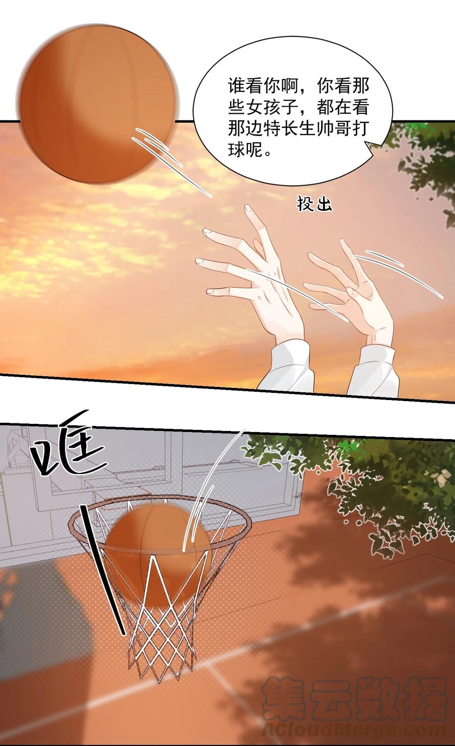 052 臭学长！说谁笨蛋呢！22