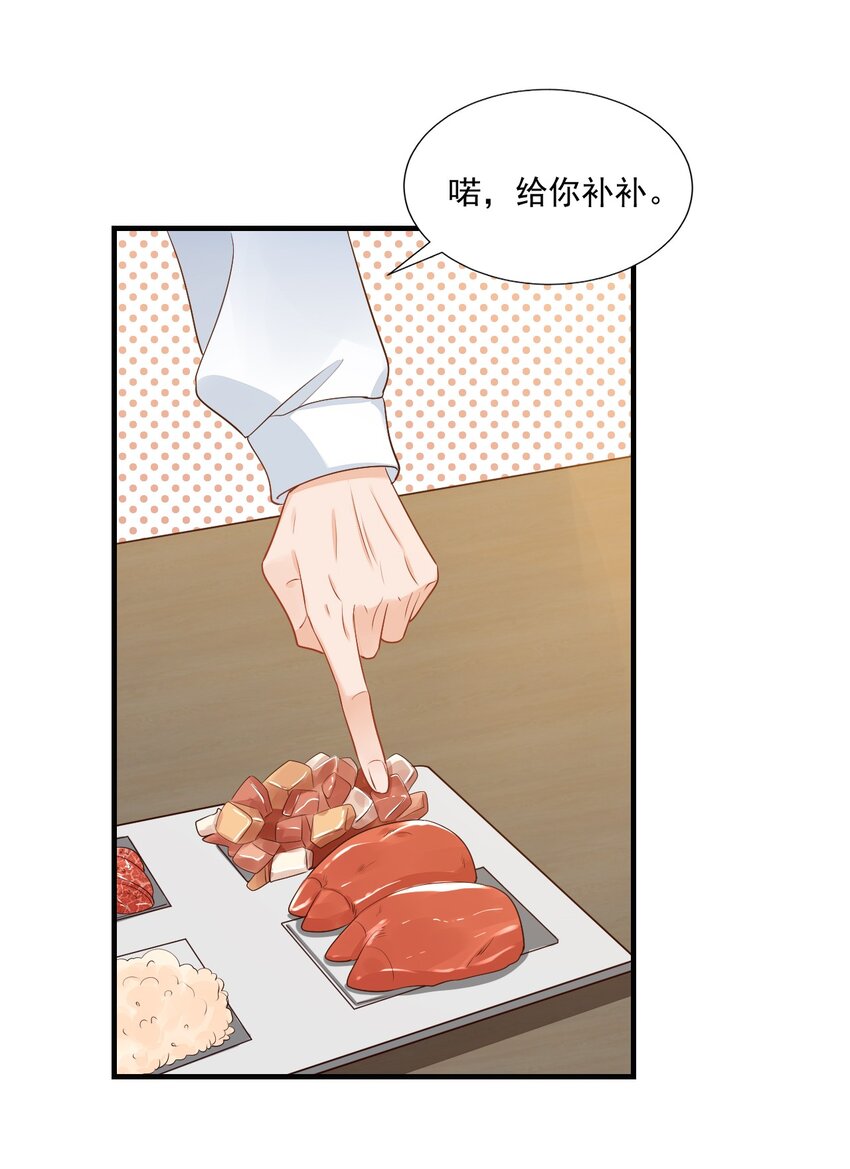 044 我看起来这么像吃醋吗？37