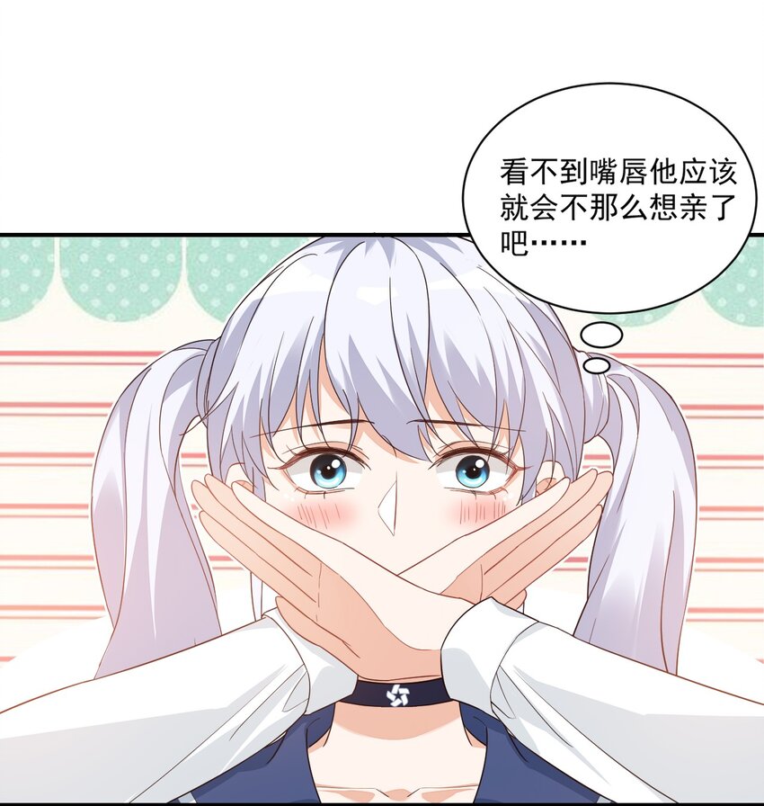 013 不亲了，不亲了！12