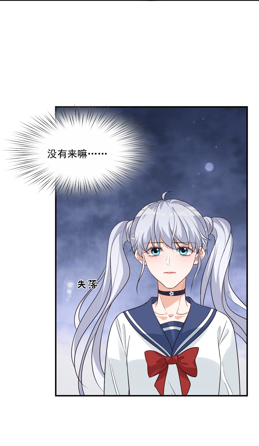 014 他会来吗？47
