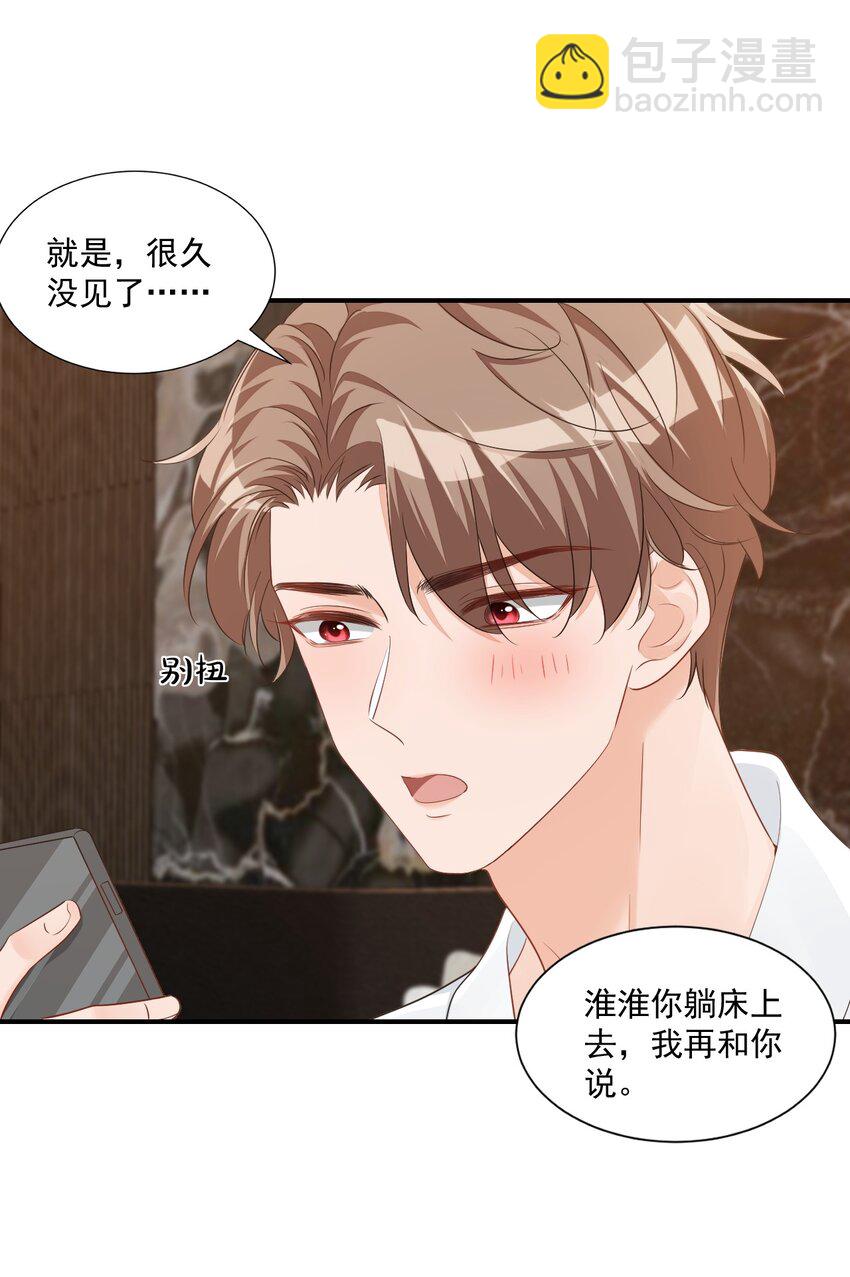 062 距离产生美37