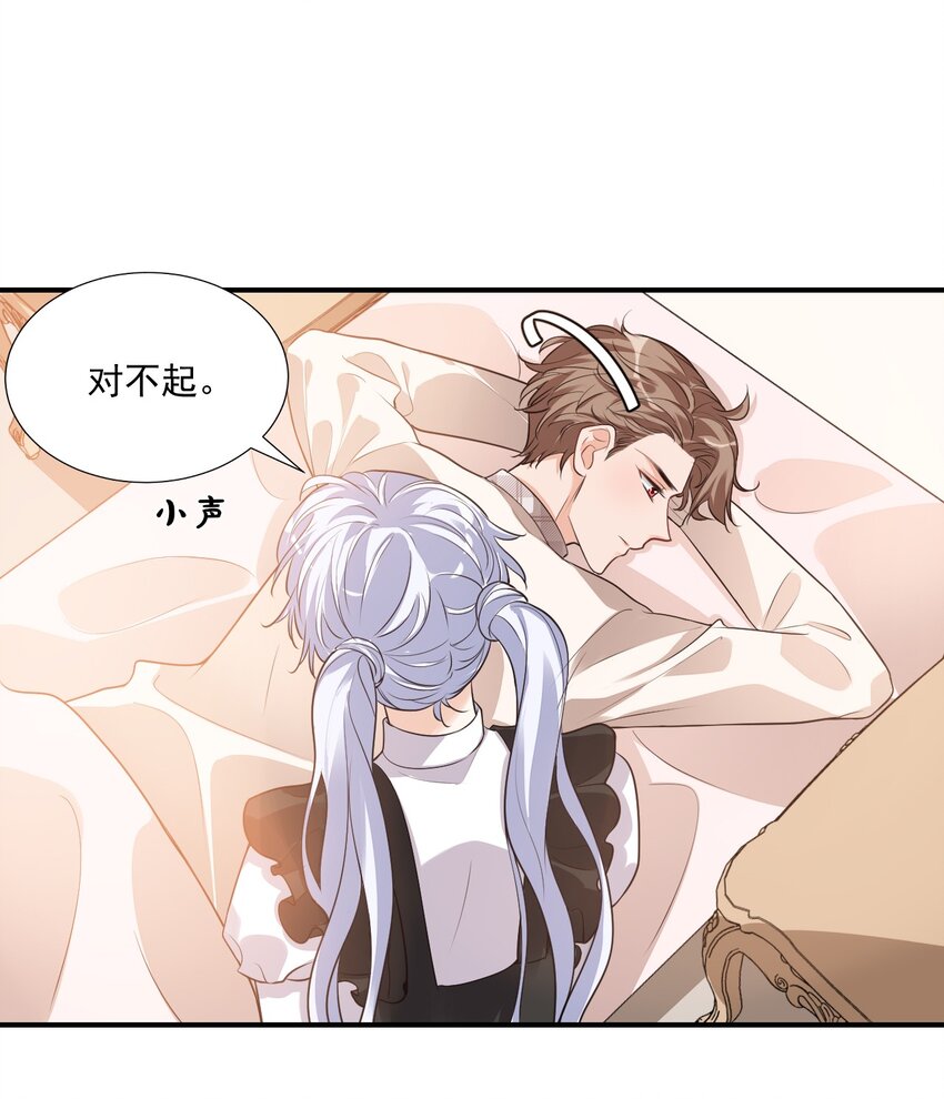 016 小穆能有什么坏心思呢13