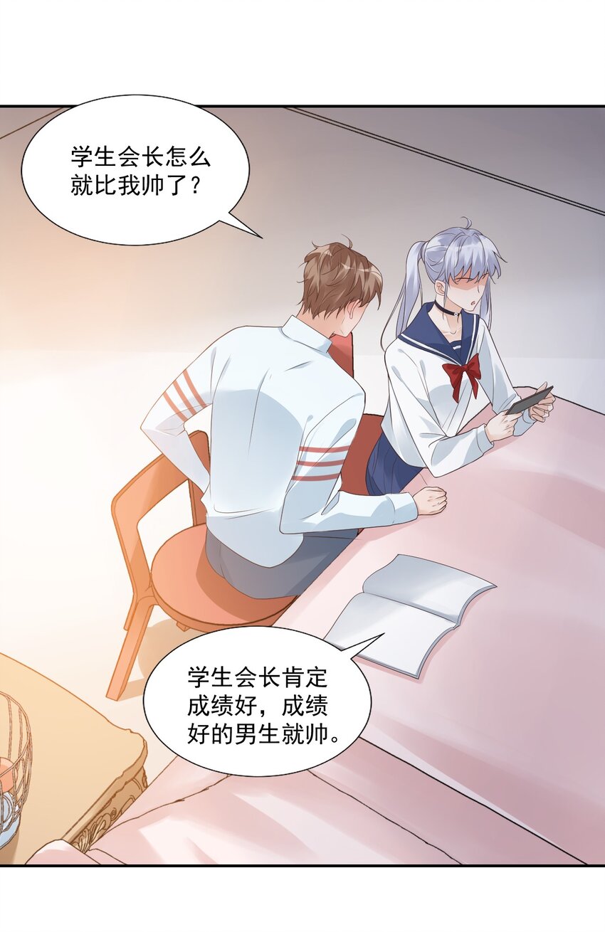 006 你这么在意大小啊？14