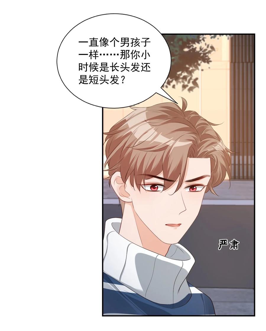 027 现在可以牵手了吗？29