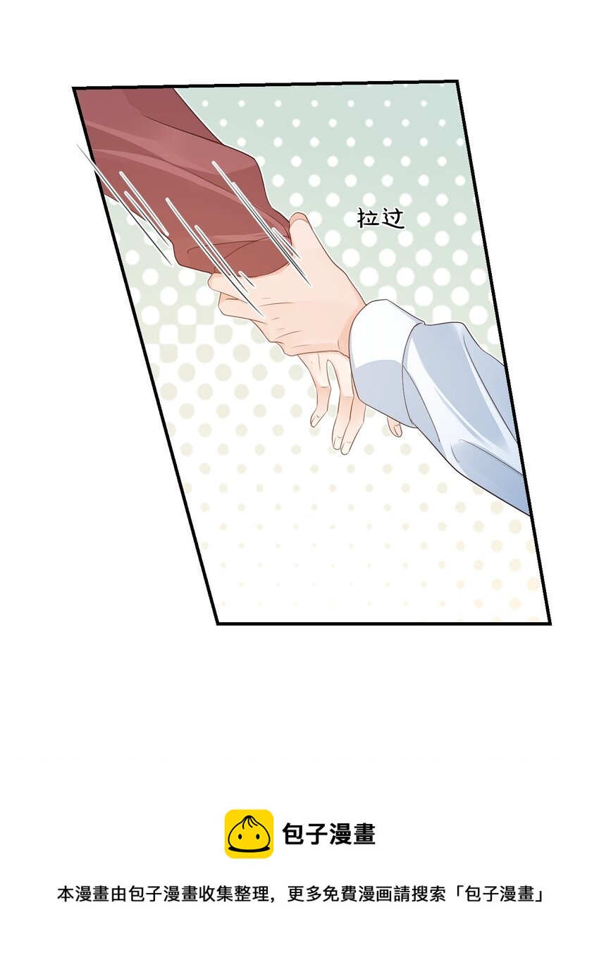 055 这么容易害羞以后可怎么办呀32