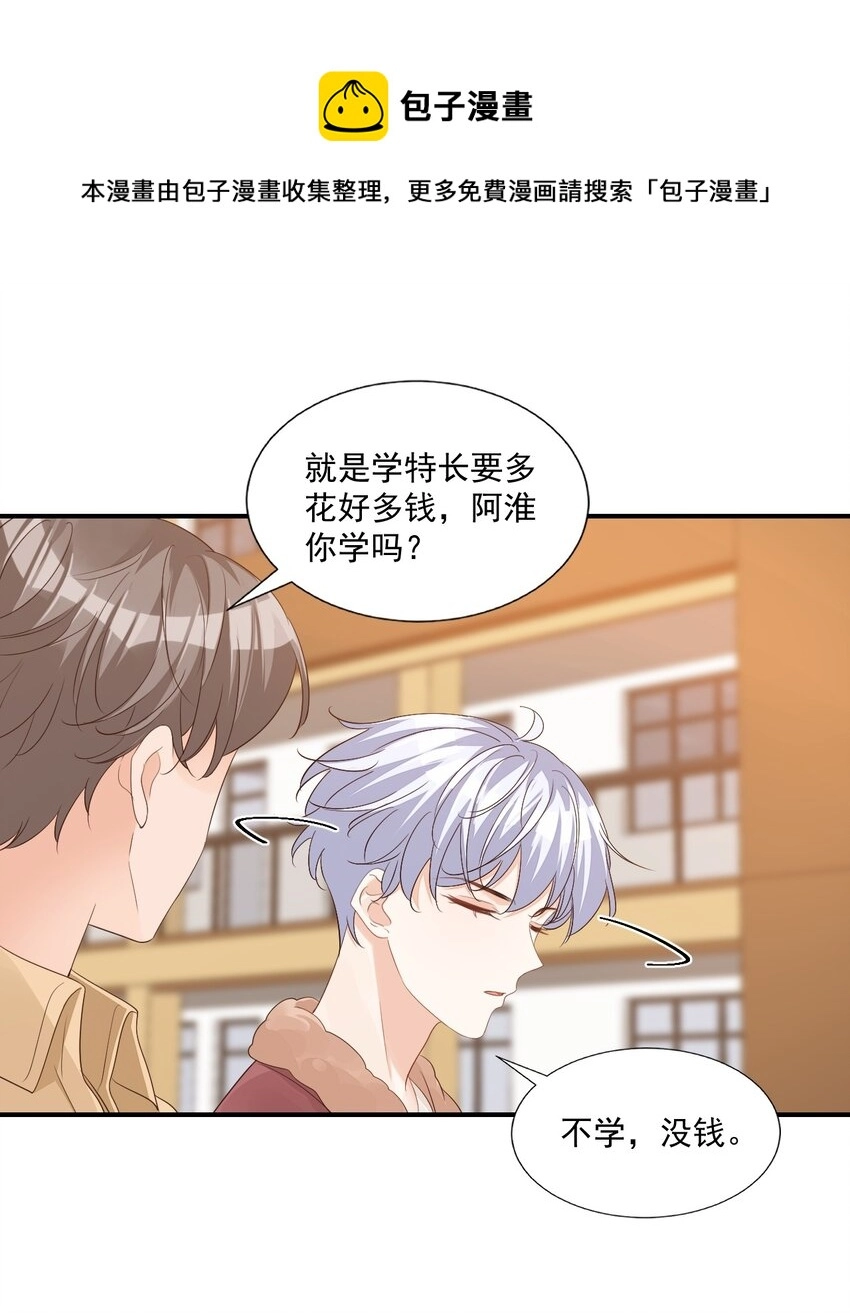 062 距离产生美12