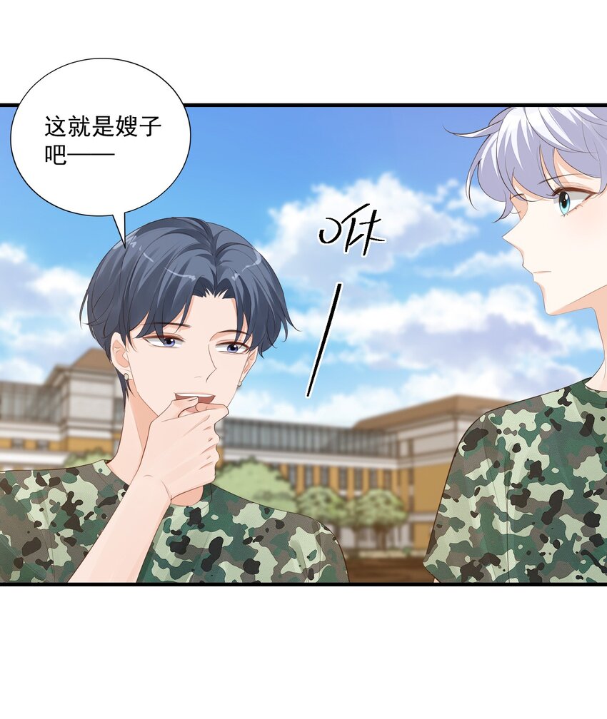 076谁让你这么能招蜂引蝶！29