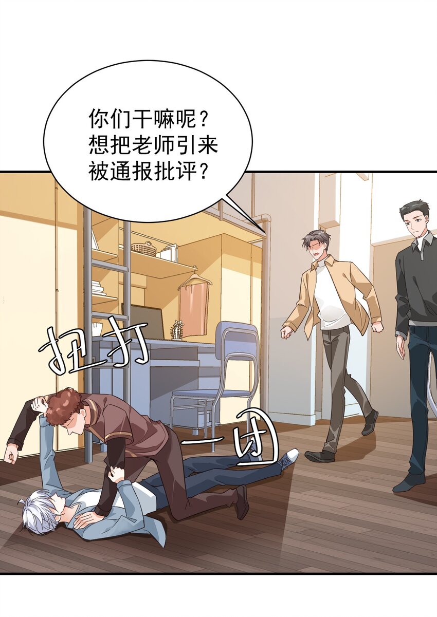015 一时没忍住……28