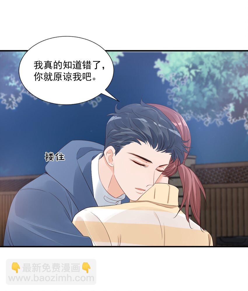 058 哥哥你别这样，会被看到的30