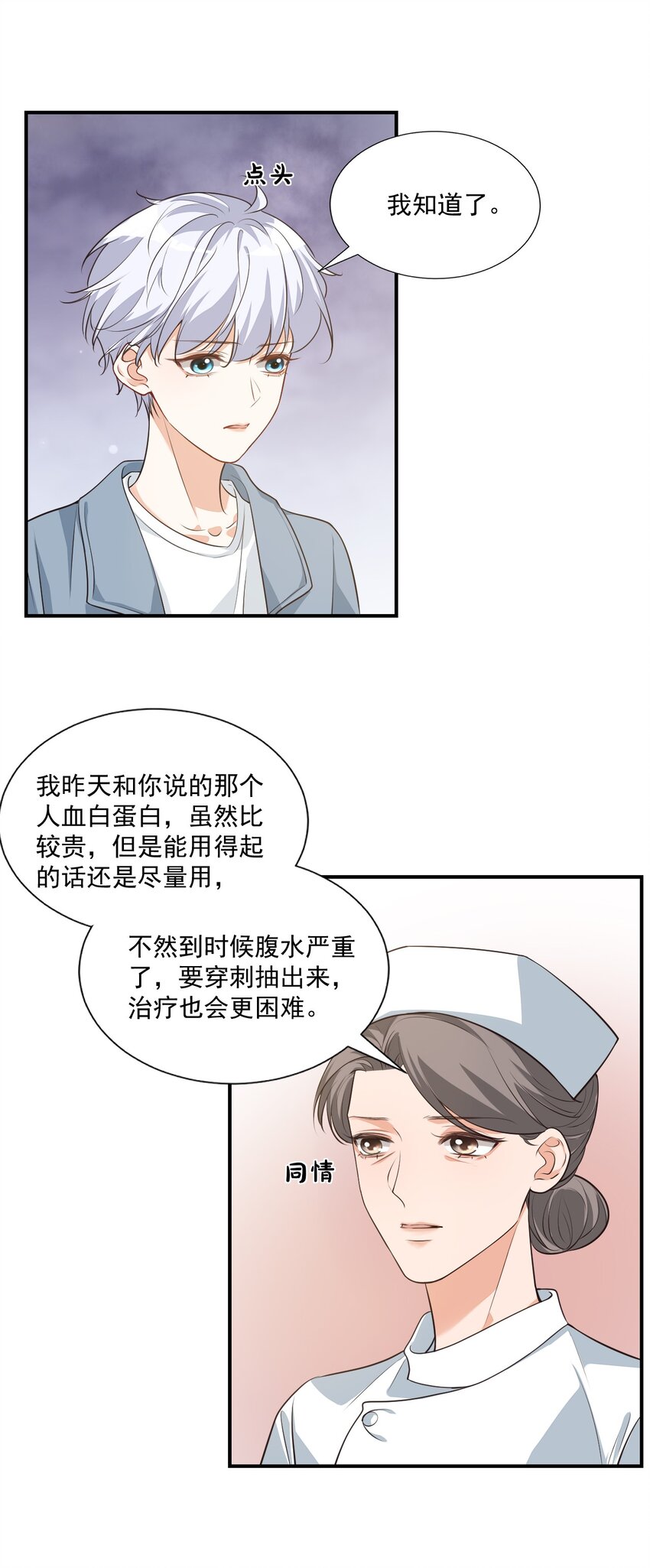 014 他会来吗？18