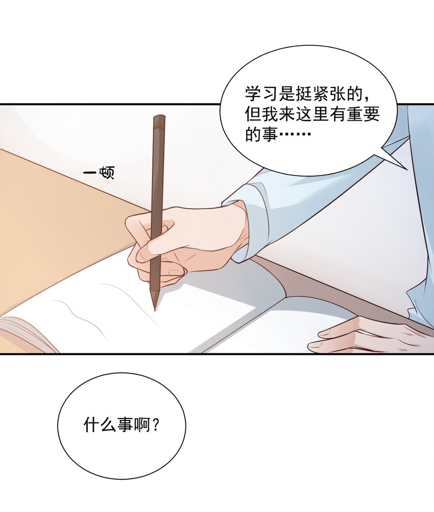 004 你吃橘子吗？38