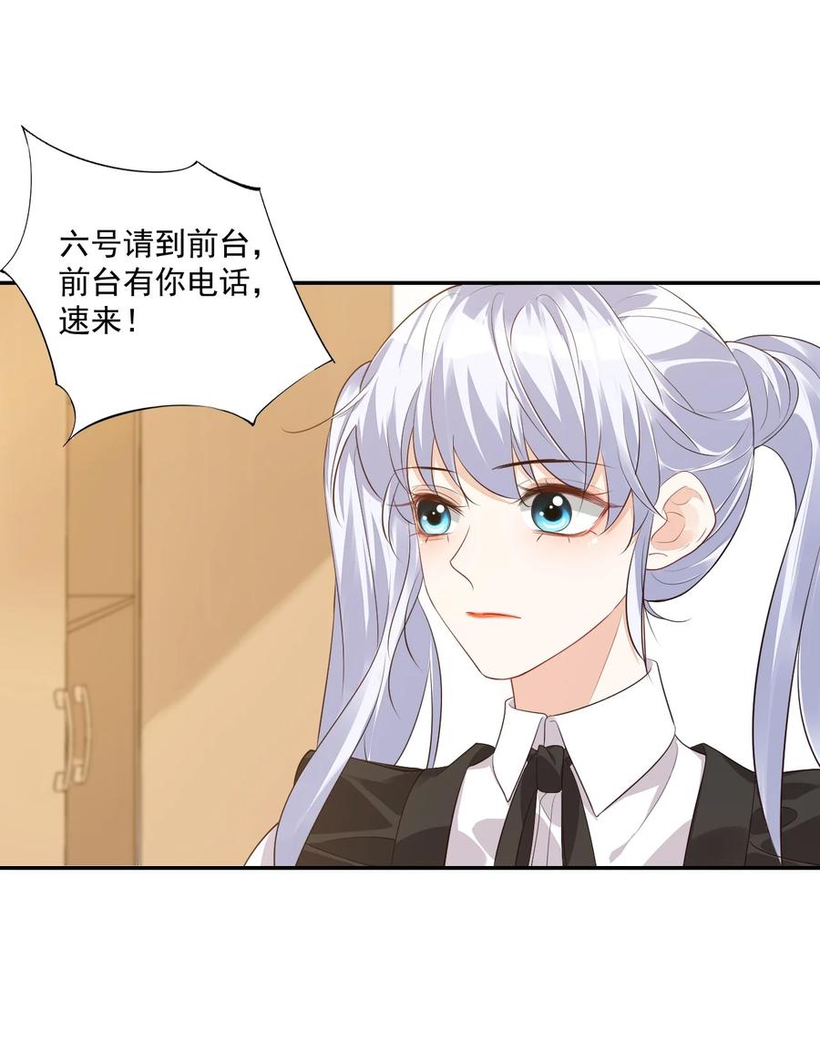 025 我不摸了，我会忍住的！29